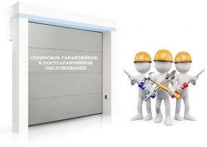 Сервисное обслуживание автоматических ворот Компания Фаворит-Рязань